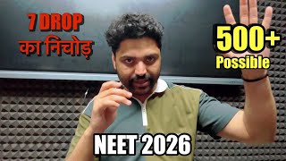 500 In 40 Days?? No Fake Talks Neet 2026