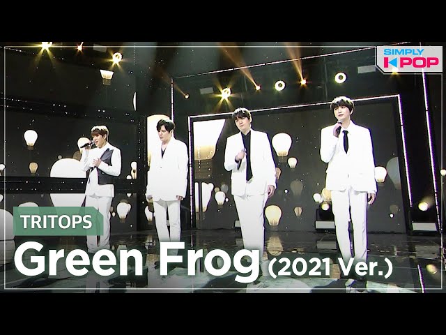 [Simply K-Pop] TRITOPS (트리탑스) - Green Frog (청개구리) (2021 Ver.) _ Ep.459