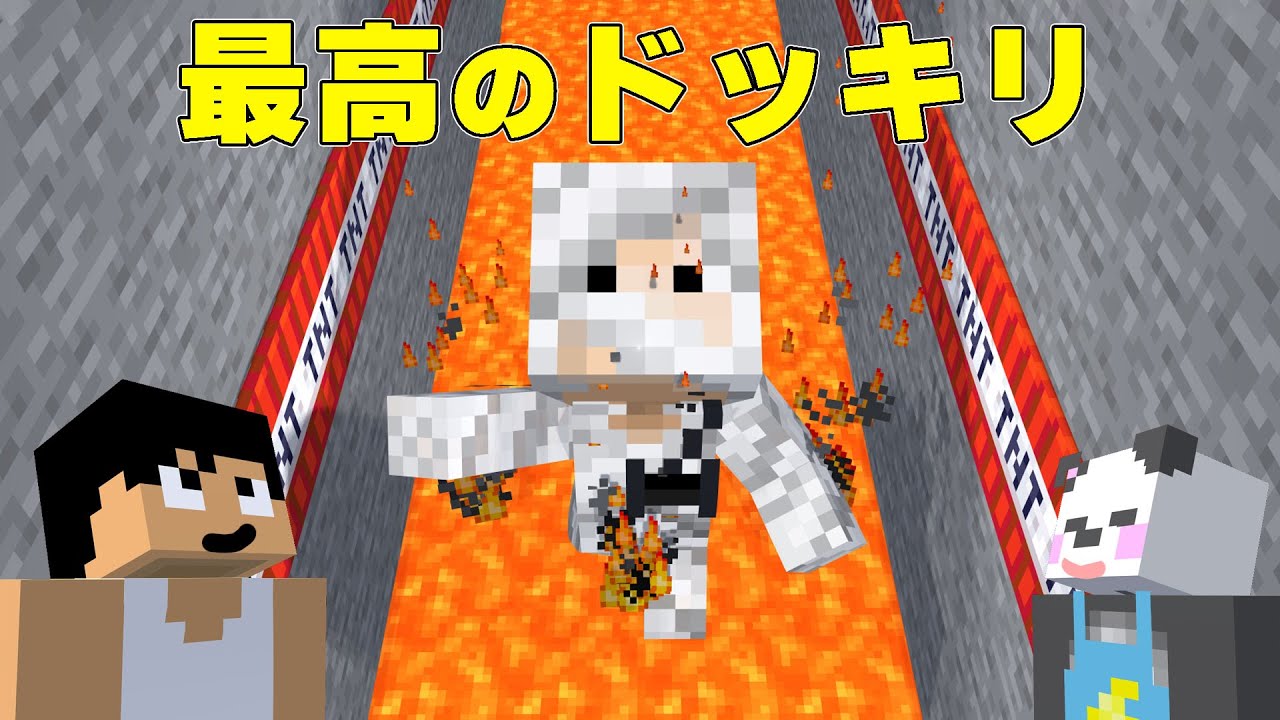 メッスおめ！！本人が考えたトラップを誕生日にプレゼントしてみた！！#アツクラぼくなつ