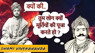 Legacy of Swami Vivekananda. स्वामी विवेकानंद का जीवन एवम उनकी शिक्षायें।