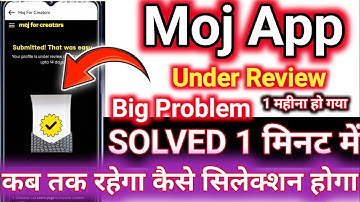 Moj App Under Verification Problem 2025 | Moj Under Verification Kaise Hataye | moj mfc selection