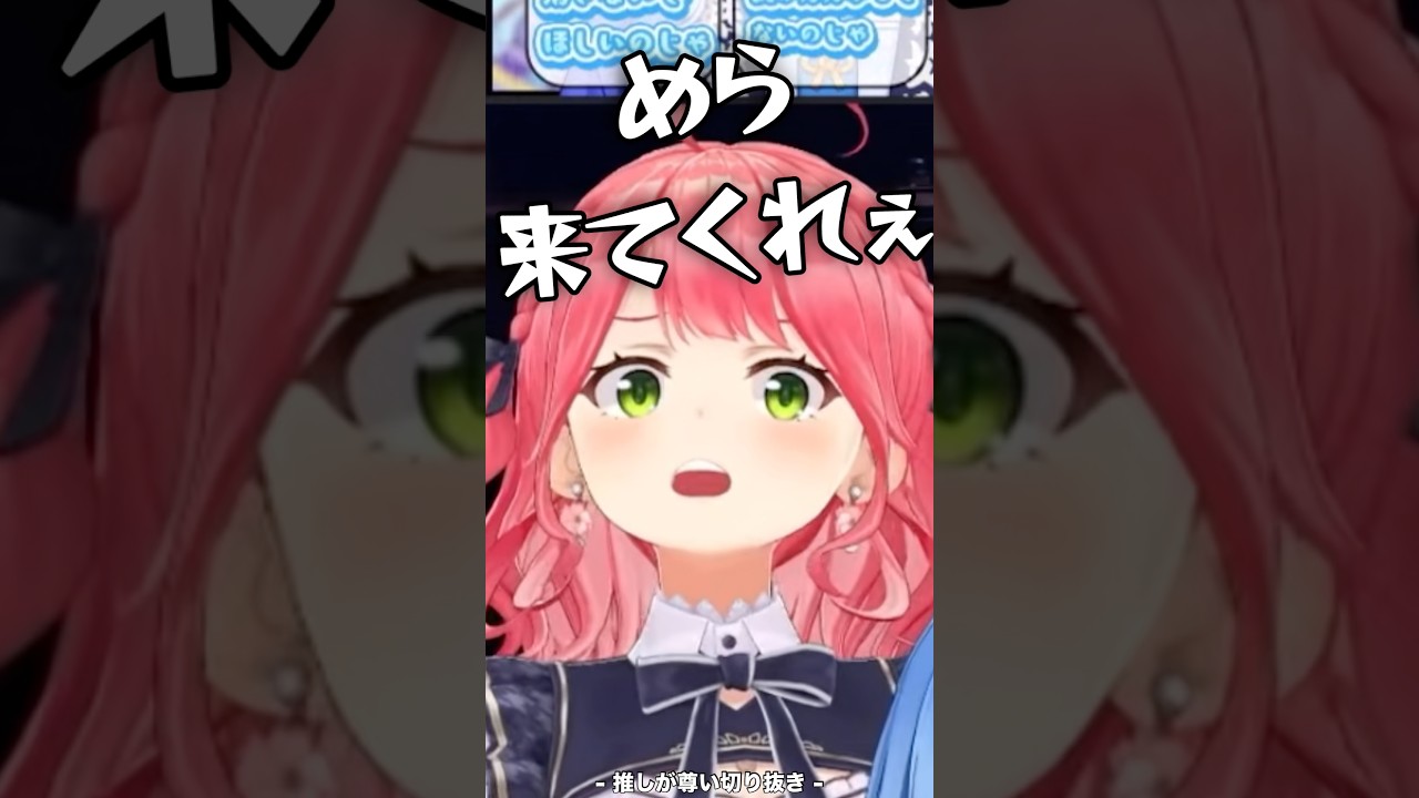 【ブチギレ集】キレる度、めらに頭を冷やしてもらうさくらみこw【熱千めら/さくらみこ/星街すいせい/夏色まつり/白上フブキ/ホロライブ】