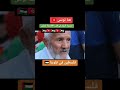 كلام خطير من تونس لفلسطين فلسطين تونس 