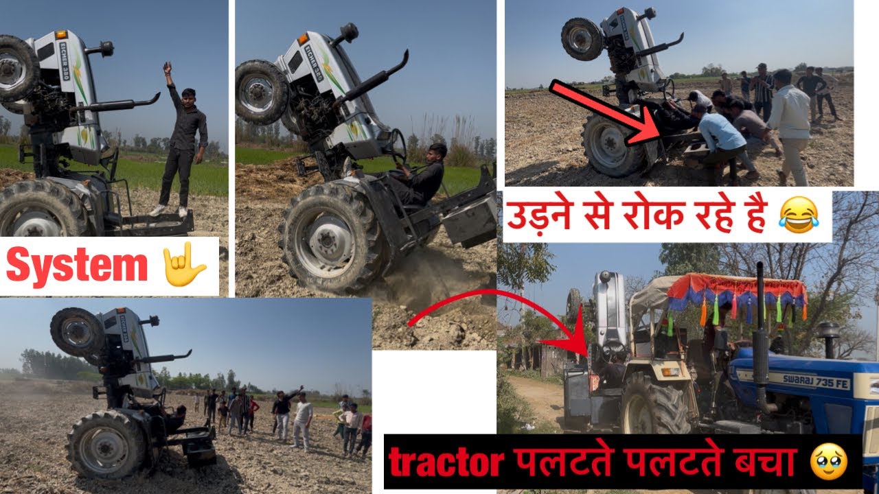 🚀 Tochan करने से पलटते- पलटते बचा Eicher || Eicher से full stund कर दिया 🔥