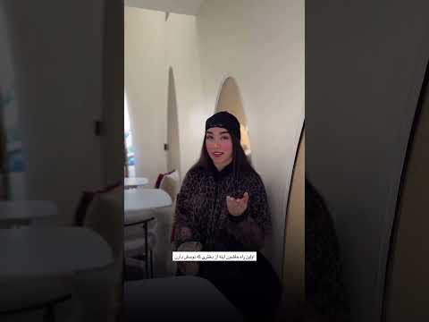 فكت عجيبيه