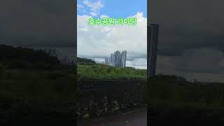 #토요일#주말#휴일#힐링#운동#다이어트#산책#자전거#라이딩#박서진#호수공원#말하고삽시다