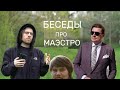 ШЕВЦОВ ПРО ПОНАСЕНКОВА И ЧБД