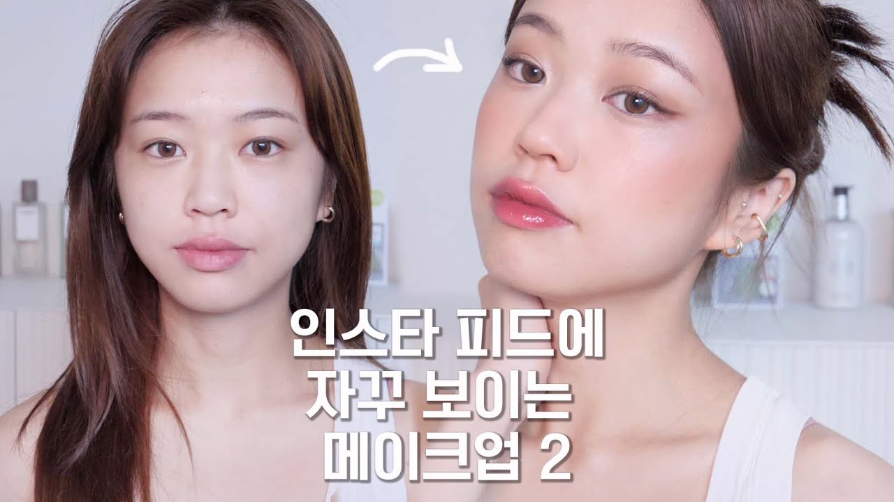 미국에서 유행하는 