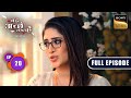 Rishabh पर Chaddha ने लगाए Allegations | Bade Achhe Lagte Hai | New Season |Full Ep 20| 11 July 2025