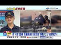 莽男"台鐵揮拳"揍警遭逮! 嫌地滑"婦狂譙公車司機"!?│中視新聞 20260613