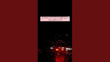 #القرآن_الكريم #القرآن #سورة_البقرة #سورة_الكهف #سورة_يوسف #سورة_مريم