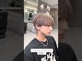 イケメンをハイトーンにした #ウルフカット #メンズウルフ #マッシュウルフ #シースルーバング