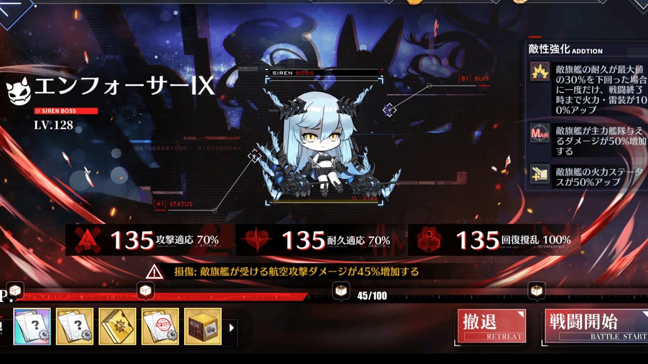 アズレン セイレーン占領海域 Lv128 ナビゲーター 改 Youtube