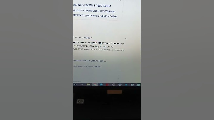 Можно ли восстановить удаленный телеграм канал