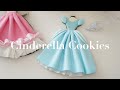 Disney's Cinderella Dress Cookies | Pink & Blue Dress Cookies Tutorial