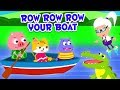 Строка Строки лодки | детские стишки | Дети песни | дети мультфильм | Row Row Your Boat | Kids Songs