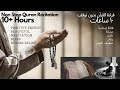 Non stop beautiful quran recitation  for meditation  for sleep  quran music islamic quotes world