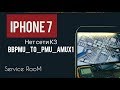 iPhone 7 нет сети КЗ BBPMU_TO_PMU_AMUX1