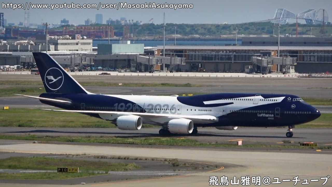 100th Anniversary] Lufthansa Boeing 747-8 D-ABYN landing @ Haneda