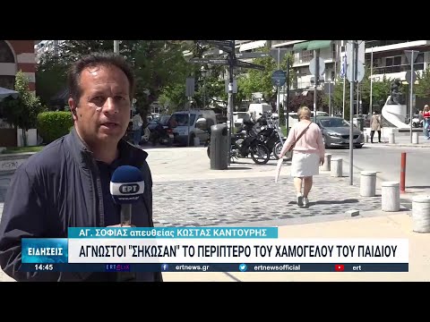 Έκλεψαν το περίπτερο