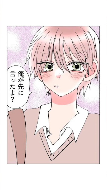 #創作BL #BL #BOYSLove #友達以上恋人未満 ②