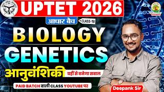 Genetics (आनुवंशिकी) Part 2 Biology | UPTET 2026 Science Biology | आधार बैच Class 18 | Deepank Sir