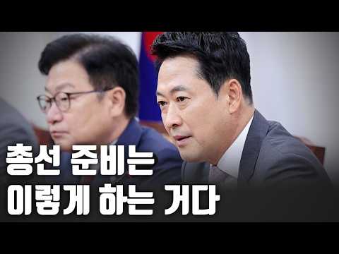 총선 준비는 이렇게 하는 거다 [고성국칼럼]