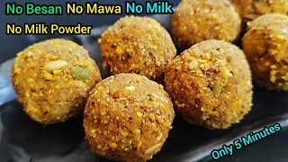 Super Tasty & Healthy Laddu|Ladoo Recipe| लड्डू रेसिपी|Laddu Recipe|Laddoo Recipe|Homemade laddu