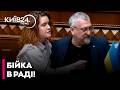 СКАНДАЛ У РАДІ БЕЗУГЛА ВЛАШТУВАЛА МАХАЧ ПРЯМО НА ТРИБУНІ 