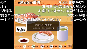 寿司打 Tas 寿司打 Tas