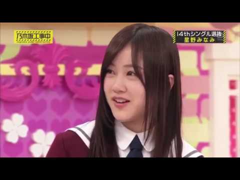 乃木坂46 不仲・仲悪い まとめ