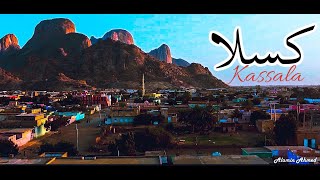 kassala, Sudan, Cinematic Video .كسلا السودان