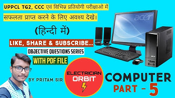 Computer Part - 5 UPPCL TG2 | CCC | ITI COPA And Other Competative Exams.