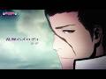 【期間限定】TVアニメ『BLEACH』OP映像｜「乱舞のメロディ」シド