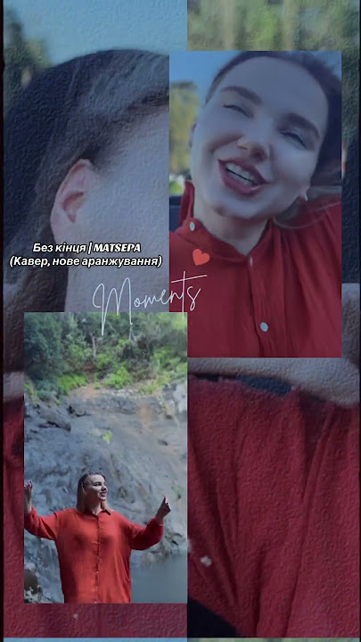 Без кінця (кавер) MATSEPA #cover #praiseandworship #ukrainian #ukrainianmusic #newmusic