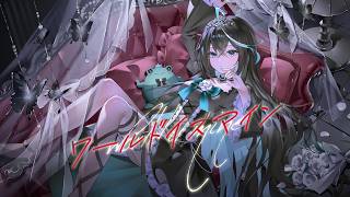 ワールドイズマイン - ryo（supercell） covered by 雨夜リズ