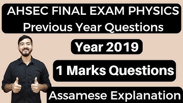 AHSEC Final Exam Physics Previous Year Question Discussion || Year 2019 || Assamese Explanation