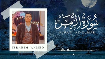 Amazing Voice 😍 Full Surat Az-Zumar By Ibrahim El-Saidy || سورة الزمر كاملة ابراهيم الصعيدي