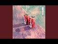 キミは夏模様