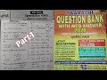 Class 10 Maths Chapter-8(ত্ৰিকোণমিতিৰ পৰিচয়)Q.1 to 12 assamese medium NCERT Book 2026-27