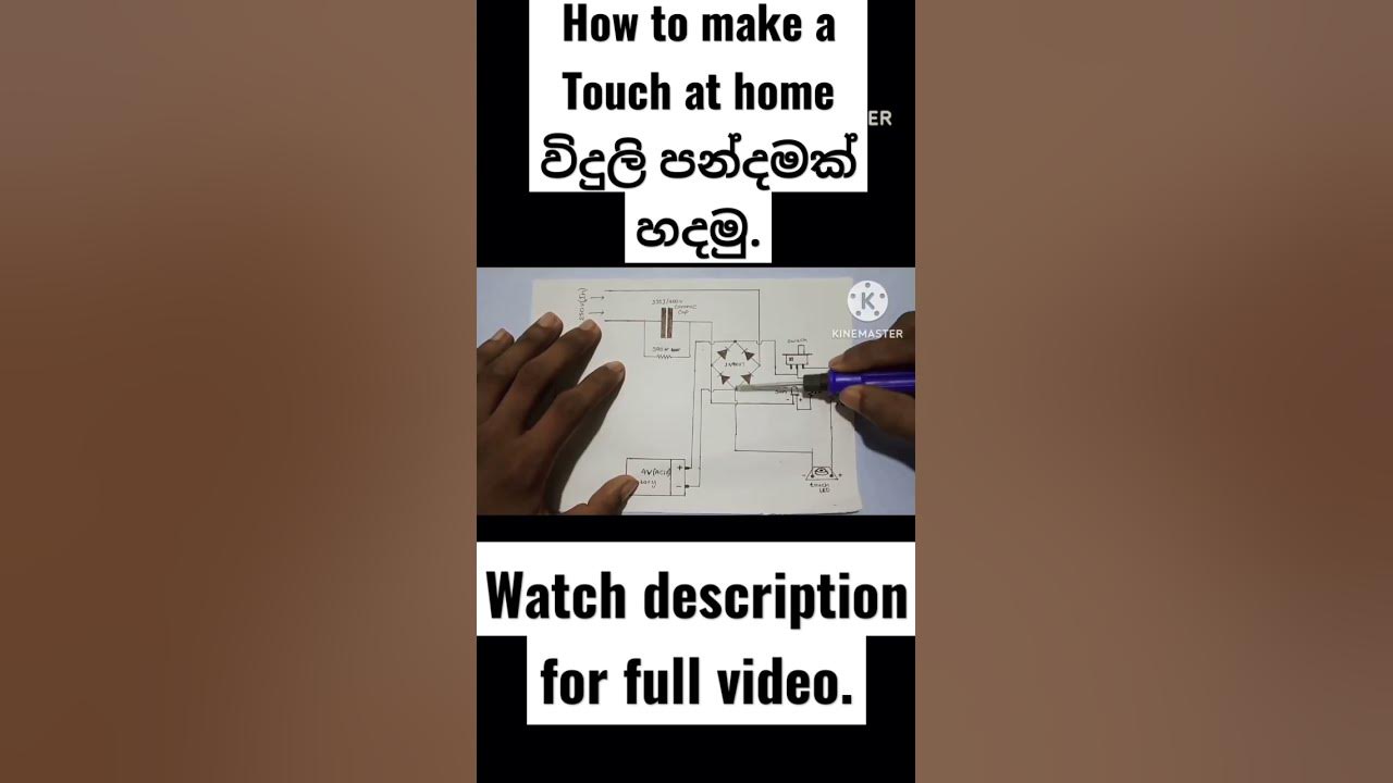 how-to-make-a-touch-at-home-youtube