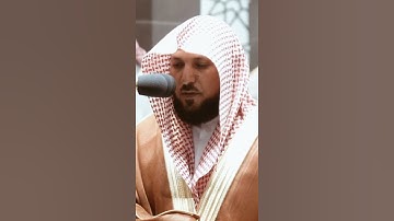 تلاوة مرئية سورة العاديات الشيخ ماهر المعيقلي