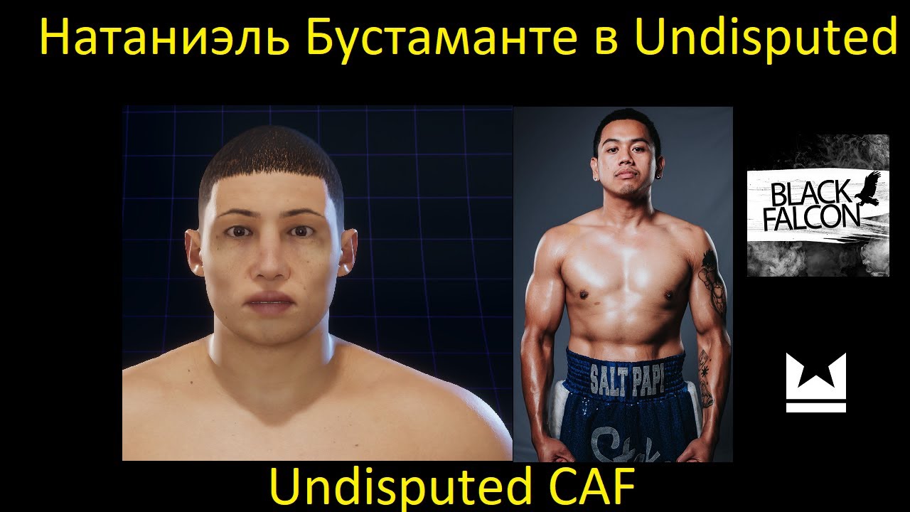 Как создать Натаниэля Бустаманте в Undisputed (Undisputed CAF)