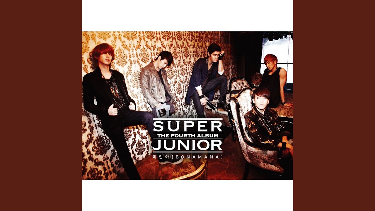 잠들고 싶어 In My Dream