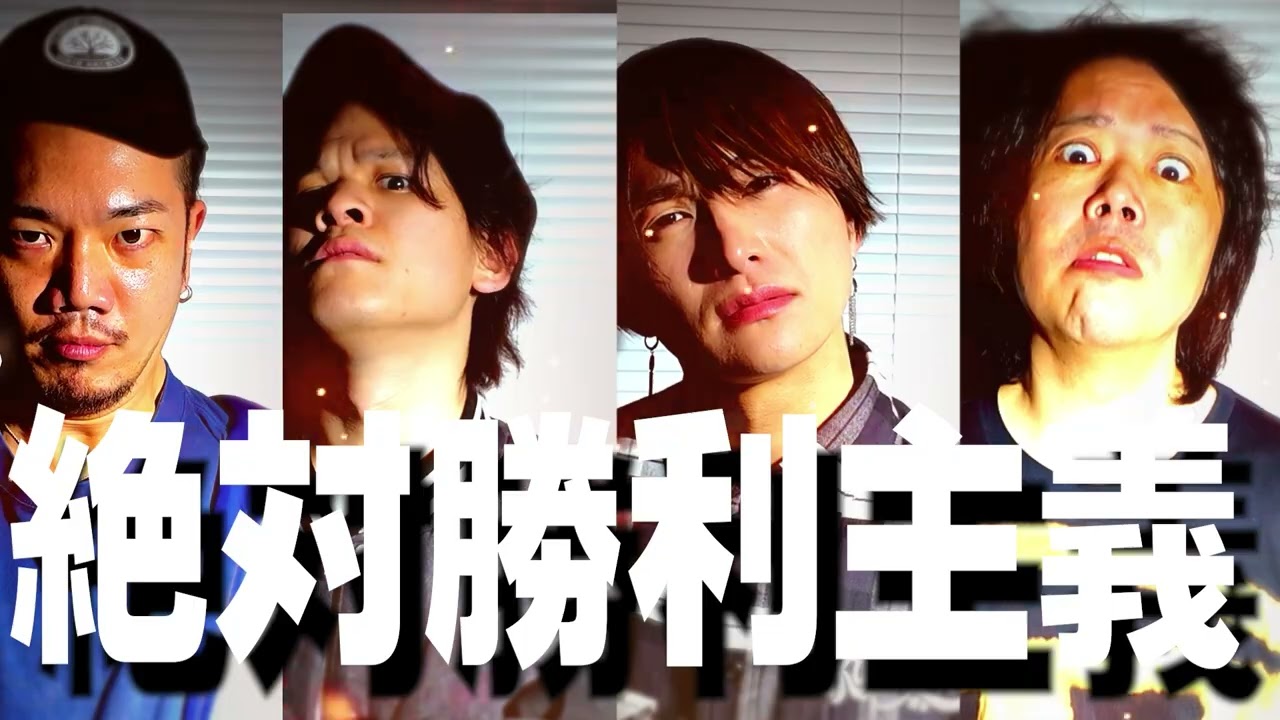 【5月18日公開 新番組 北庭伝説】メンバー全員意気込み【ペカるTVZ】