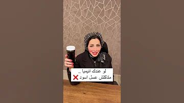 العسل الإسود مش هيعالج الأنيميا اعرفوا ليه مع دكتور هاجر عبدالدايم 
