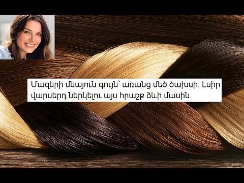 Video: Ինչպե՞ս կարող եմ թեստային ծածկույթ ստանալ IntelliJ-ում: Video: Ինչպե՞ս կարող եմ թեստային ծածկույթ ստանալ IntelliJ-ում: