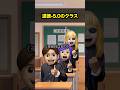 道徳-5.0.のクラス