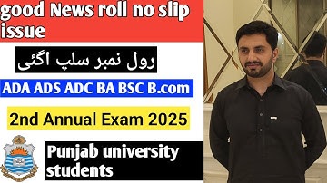Good News roll no slip issue ADA, ADS, ADC, BA,BSC, B.COM  2nd annual exam 2025 Punjab University.
