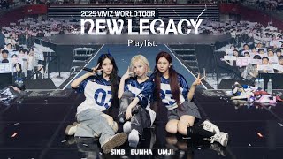 2025 VIVIZ World Tour [New Legacy] Playlist | 가사포함 KOR Lyrics